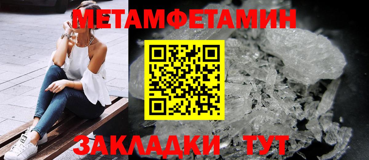 Амфетамин 97%  Амфетамин  Озёрск  Вход с VPN 