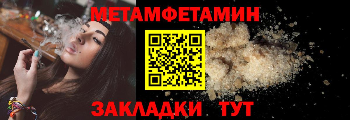 Амфетамин Розовый Озёрск