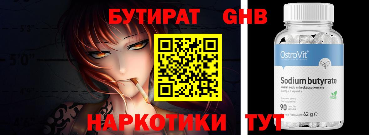 Кокаин Озёрск