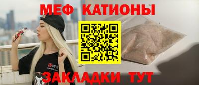 прущие грибы Бугуруслан