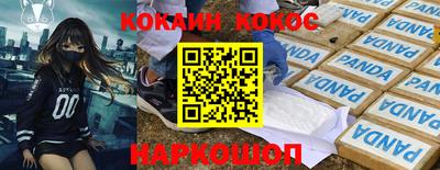 соль ск Будённовск
