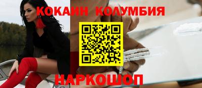 мяу мяу кристалл Изобильный