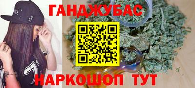 соль ск Будённовск