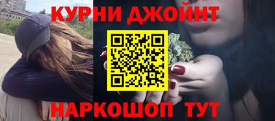 прущие грибы Бугуруслан