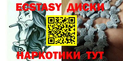 прущие грибы Бугуруслан