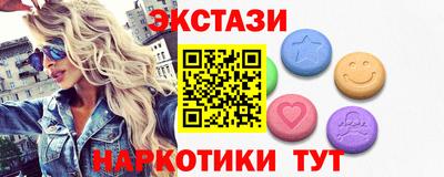 прущие грибы Бугуруслан