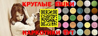 соль ск Будённовск