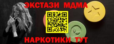 соль ск Будённовск