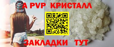 соль ск Будённовск