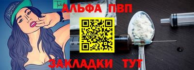 мескалин Ипатово