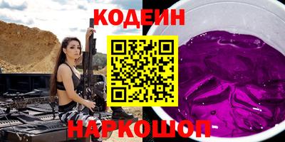 прущие грибы Бугуруслан
