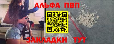 соль ск Будённовск