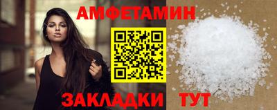 соль ск Будённовск