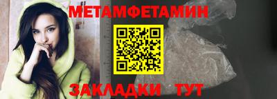 соль ск Будённовск