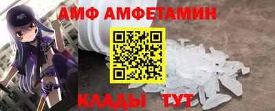 прущие грибы Бугуруслан