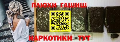 соль ск Будённовск