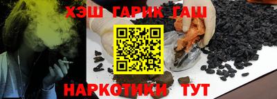 соль ск Будённовск