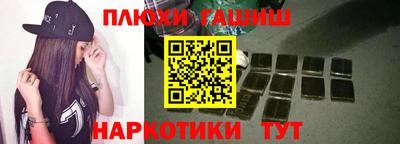 каннабис Бузулук