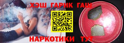 каннабис Бузулук