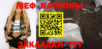 прущие грибы Бугуруслан