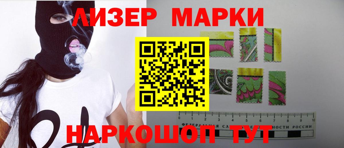 ЛСД экстази кислота  ЛСД экстази ecstasy  Вход с VPN  LSD-25 экстази  Озёрск 