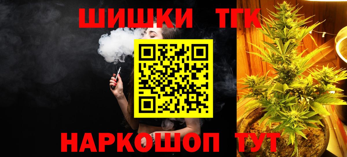 Каннабис Bruce Banner  Вход с VPN  Озёрск  Каннабис сатива  Шишки марихуана OG Kush 